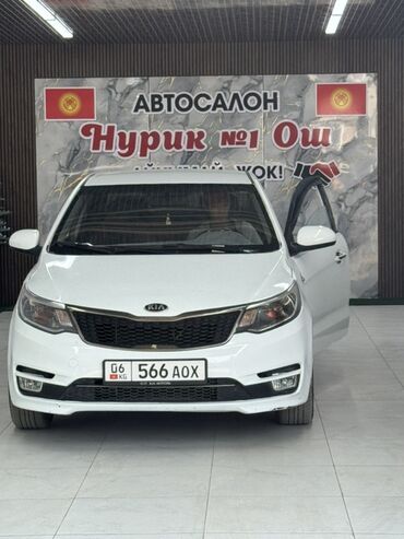 дождевик для мото: Kia Rio: 2015 г., 1.4 л, Механика, Бензин, Седан