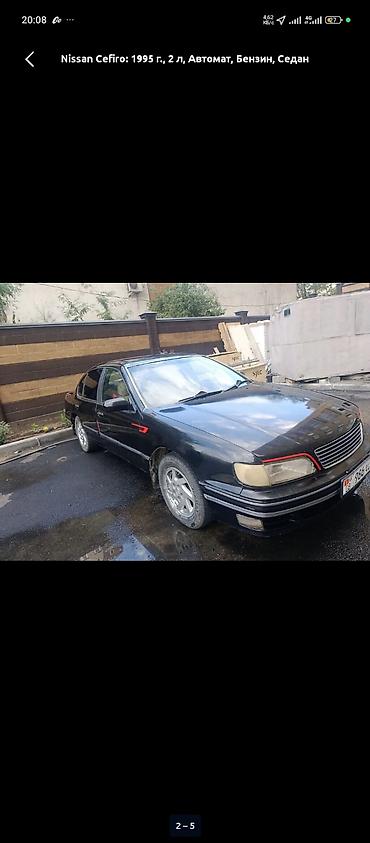 ram: Nissan Cefiro: 1995 г., 2 л, Автомат, Бензин, Седан — 4