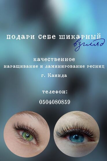 страхование сельскохозяйственных животных: Кирпиктер, Гипоаллергендик материалдар