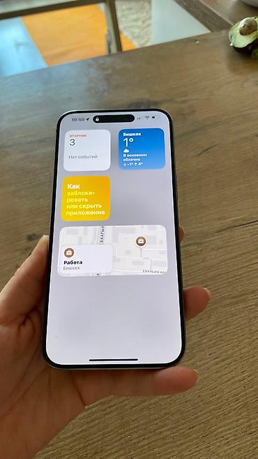 Apple iPhone: IPhone 15 Pro Max, Б/у, 512 ГБ, Серебристый, Зарядное устройство, Защитное стекло, Чехол, 86 % — 8