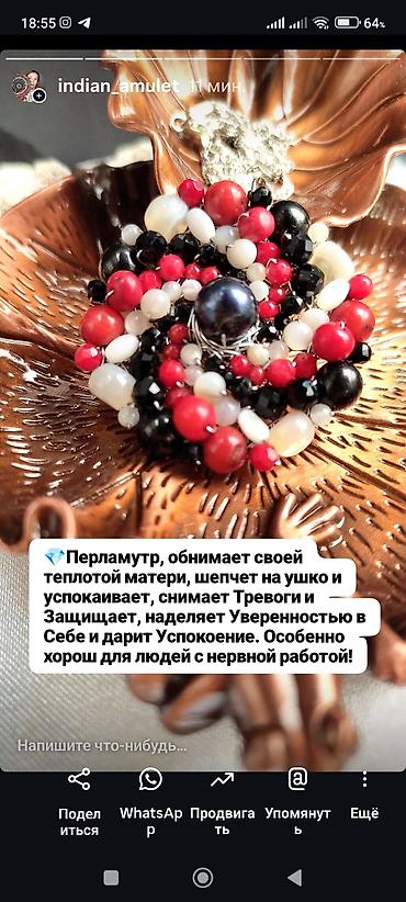 для медалей: Кулон, Жемчуг, Женские, Новый, Форма: Абстрактные формы — 2