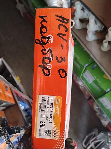 радиатор gx470: Теплообменник (радиатор отопителя) SRR Genuine Parts - Назначение — 2