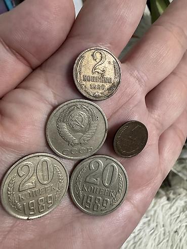 нумизматы: Продаю Набор монет СССР и ранней России Состав набора (по фото): - 20 — 2