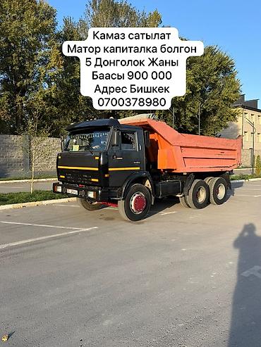 куплю трактор беларус: Грузовик, 7 т, Б/у — 1