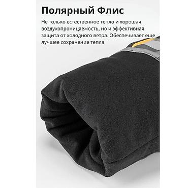 ветрозащитные маски: ✨ Перчатки с Полярным Флисом: Защита и Тепло 🌬 Полярный Флис: Не — 3