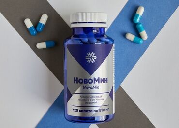 сибирское здоровье витамины для женщин: Virus/ hərarət/ infeksiya/ soyuqdəymə/ zob/ ximiyaterapiya/ zob və s