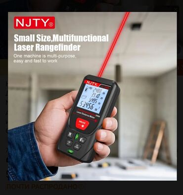 Məsafə ölçənlər, ruletkalar: Lazer məsafə ölçən — 12
