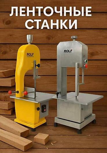 Рейсмусовые станки: Рейсмус POWER ACTION Оригинал — 4