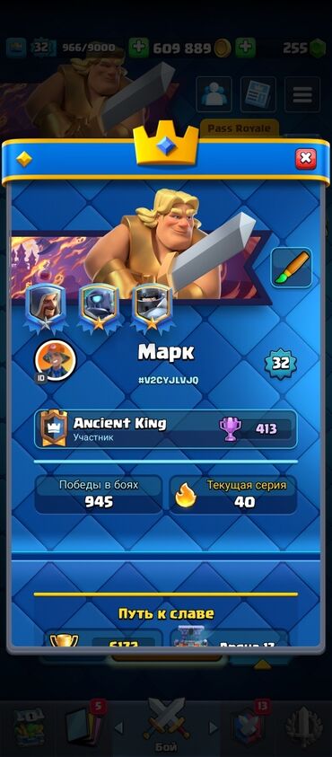 купить диск фифа 23 на пс4: Продажа аккаунта Clash Royale Основные данные: - Уровень короля: 32