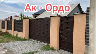 дом на бишкек: Үй, 120 кв. м, 4 бөлмө, Менчик ээси