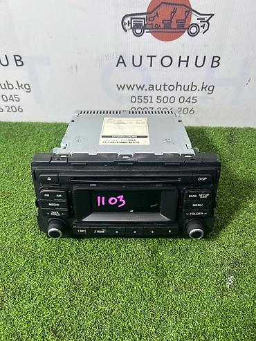 Аудиосистема Kia к5 JF 2.0 LPG 2015 (б/у)
