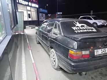 a8 d2: Volkswagen Passat: 1990 г., 1.8 л, Механика, Седан — 2