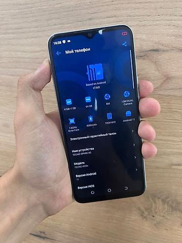 tecno camon 19 pro: Смартфон Tecno Spark 8C (модель KG5n), цвет серебристый — 2