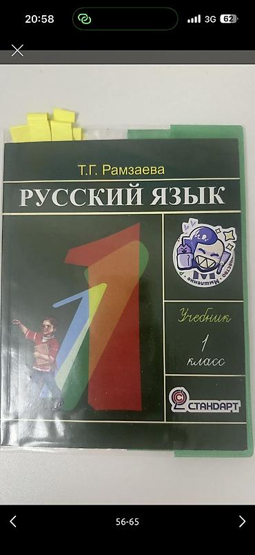 Детская обувь: Детская одежда брали в Дубаи/Италии новое и б/у, цены от 100 — 40