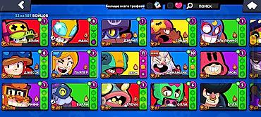 15 pro купить: Аккаунт Brawl Stars - Уровень профиля: 14 - Трофеи: 16 519 - Ранговый — 5