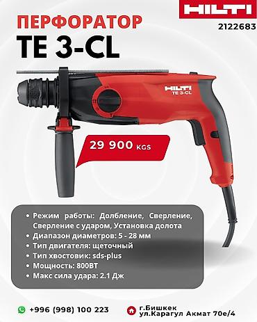долоты: Установка алмазного бурения Hilti DD 160 все инструменты от 10000 тыс — 4
