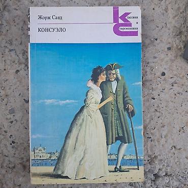 qumar kartı: Klassik ədəbiyyat seriyasından rus dilində 4 kitab paketi 1) Çarlz — 7