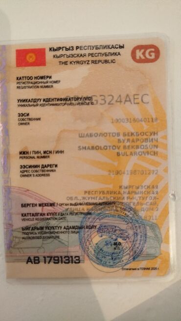 Daewoo: Daewoo Matiz: 2006 г. — 12