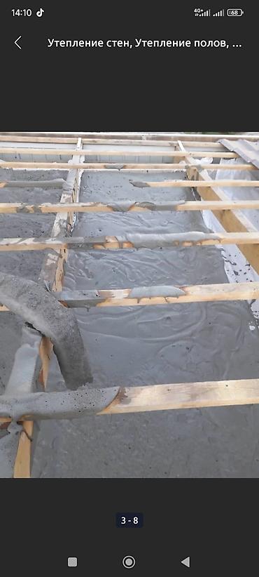 Бетонные работы: Стяжка Гарантия, Монтаж, Бесплатная консультация 3-5 лет опыта — 3