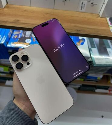 китайский айфон 14 про макс купить: IPhone 14 Pro Max, Новый, 128 ГБ, Белый, Зарядное устройство, Чехол, Коробка, 91 %