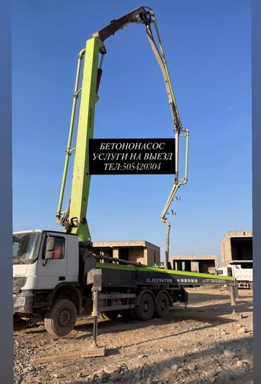 Аренда помпы, бетононасоса: Сдаю в аренду