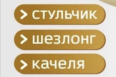 отто бокк коляски: Стульчик для кормления-трансформер 3в1 - Функциональность: легко — 6