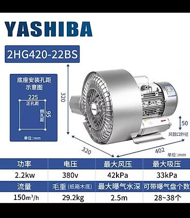 Аэратор YASHIBA Модель: YASHIBA 2HG420-22BS. Мощность двигателя at lalafo.kg Аэратор YASHIBA Модель: YASHIBA 2HG420-22BS. Мощность двигателя