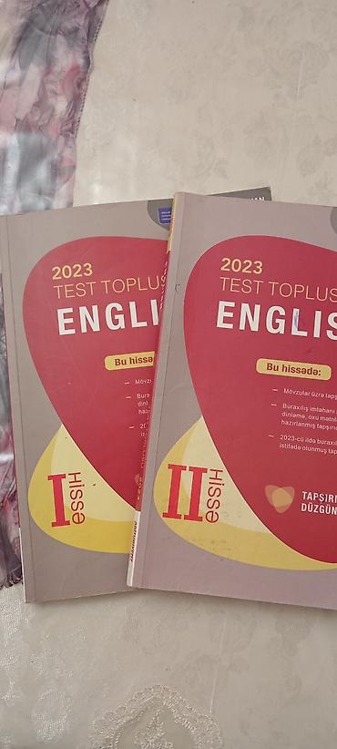 Школьные учебники: Английский язык 9 класс, 2023 год — 1