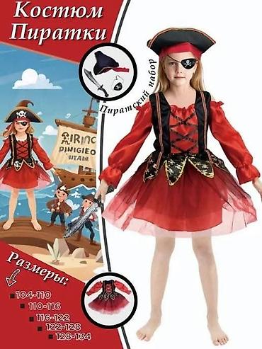 Kostimi za maskenbal: 🎭✨ Kostimi za decu – veliki izbor modela! ✨🎭 Spremni za igru na lalafo.rs — 15 Kostimi za maskenbal: 🎭✨ Kostimi za decu – veliki izbor modela! ✨🎭 Spremni za igru — 15