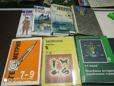 Книги, журналы, CD, DVD: Продаю учебники 200 сом!
