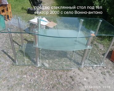 журнальный столик стеклянный цена: Стеклянная ТВ-тумба с двумя ярусами, предназначенная для размещения
