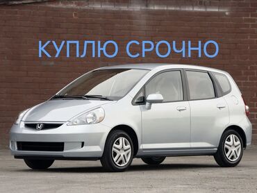 Honda: Куплю срочно Хонда Фит или Джаз до 2000$, только который можно