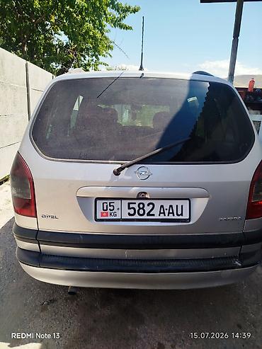 Транспорт: Opel Zafira: 2003 г., 2 л, Автомат, Дизель, Минивэн — 3