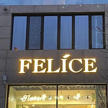 banner reklam: Reklam xidmeti Hər növ reklam işləri Banner Vinil Qabarıg herflər — 7