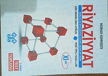 книги бу: Məhsul: Riyaziyyat – Test Toplusu (XI sinif) Müəllif: Mehman Məmmədov — 1