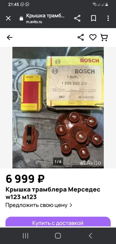 Диффузоры: Диффузор Mercedes-Benz Оригинал — 10