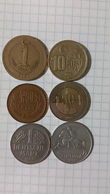 Монеты: Монеты — 27