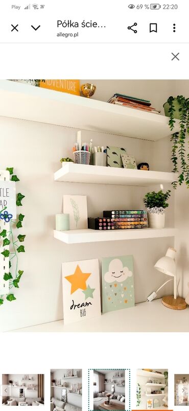 Книжные полки: Книжная полка, Б/у, ЛДСП, Подвесная, Самовывоз — 5