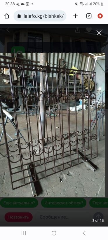 Сварка: Сварка | Решетки на окна — 20