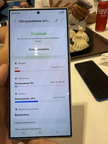 samsung pen: Samsung Galaxy S24 Ultra, Б/у, 512 ГБ, цвет - Серебристый, 1 SIM, eSIM — 10