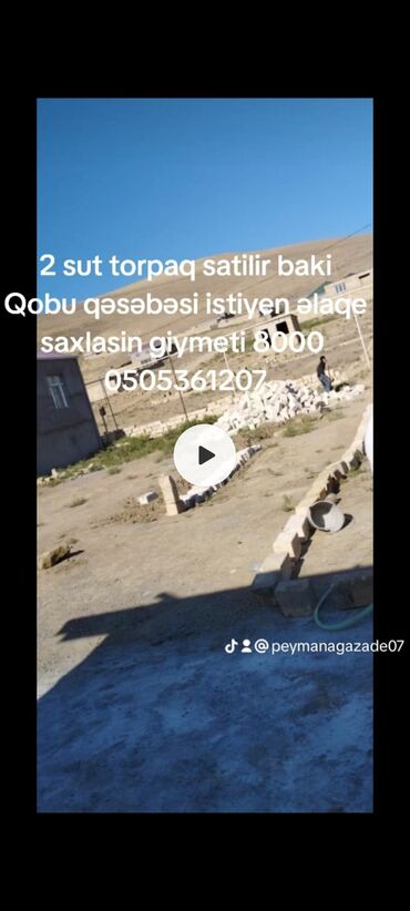Torpaq sahələrinin satışı: 2 sot, Tikinti, Maklerlər narahat etməsin, Kupça (Çıxarış)