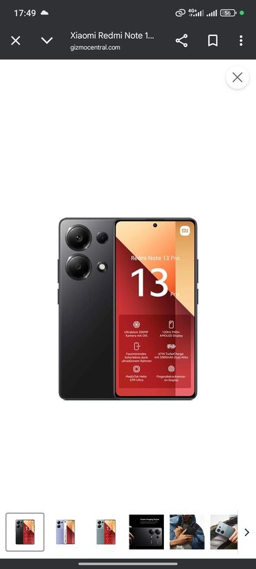 телефон редми 12с: Xiaomi, 13 Pro, Б/у, 512 ГБ, цвет - Черный, 1 SIM, 2 SIM