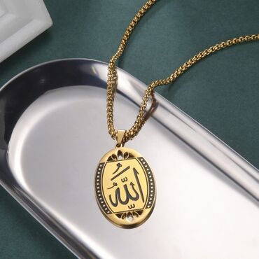 Диний жасалгалар: Красивое ожерелье из нержавеющей стали с надписью Аллах ( الله )
