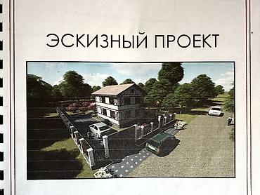 Продажа участков: 8 соток, Для строительства, Красная книга, Договор купли-продажи — 11