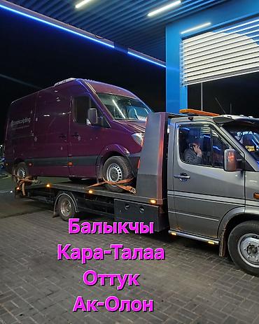 С лебедкой, С манипулятором, Со сдвижной платформой