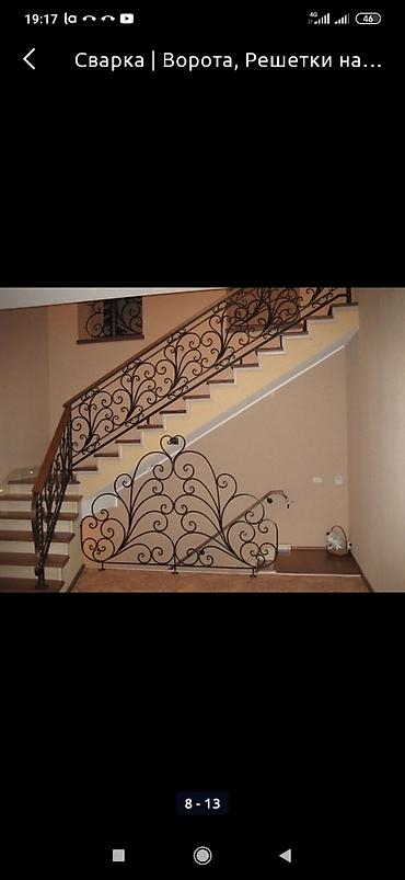 Обшивка лестниц: Перила кованный — 15