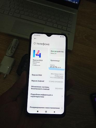 Мобильные телефоны и аксессуары: Redmi, Redmi 9T, Б/у, 128 ГБ, цвет - Синий, 2 SIM — 2