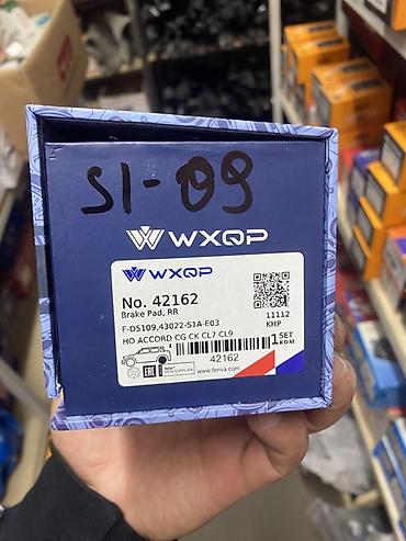 Тормозные системы: Тормозные колодки задние WXQP - Артикул: No. 42162 (Brake Pad, RR) - — 3