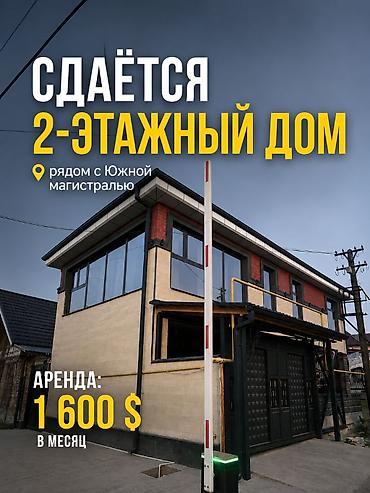 3: 140 м², 4 комнаты, Нижний Джал (Джал-23) — 1