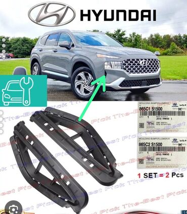 хендай санта фе запчасти: Hyundai Santa Fe ( Хюндай Санта Фе ) Заглушки передний бампер и